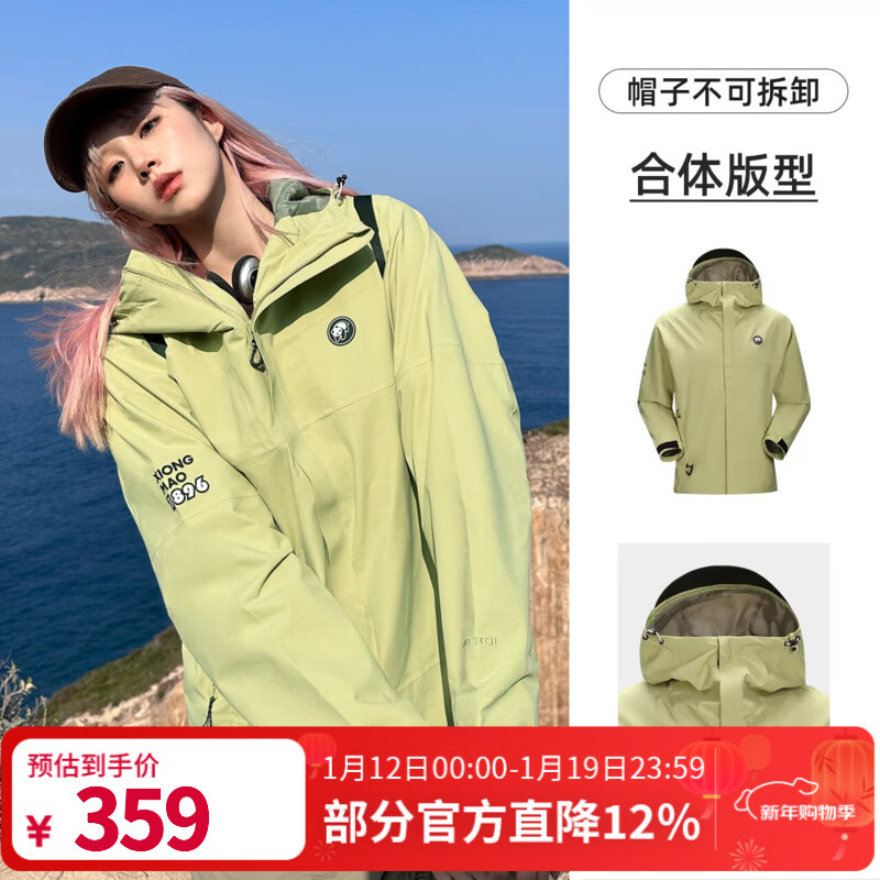 ���� Ӳ�ǳ���� ��Ůͬ�� ��ˮ��ɹ�������� A34BA46169B M ����� 299Ԫ(����ȯ)