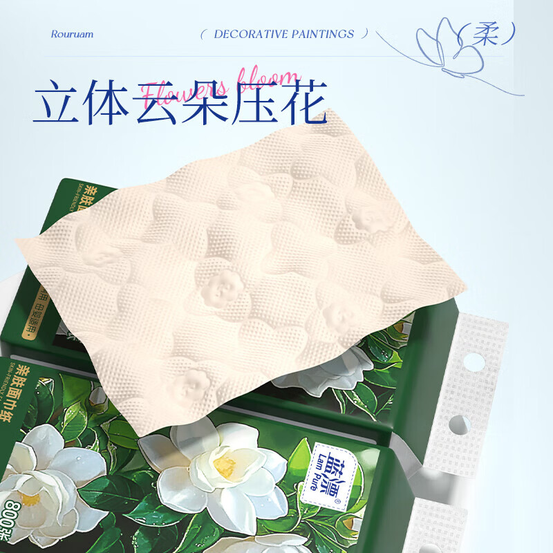 蓝漂【精选百货】本色悬挂式纸巾抽纸底部挂抽纸餐巾纸卫生纸-ZB 4层 800张*2提