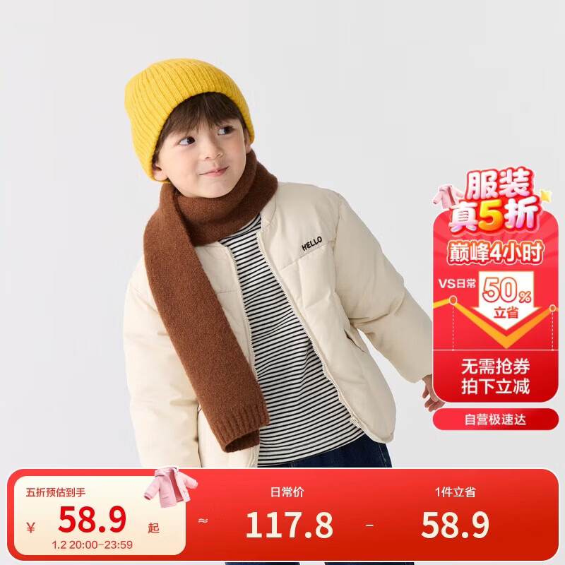 巴拉巴拉童装儿童棉服男童女童外套冬装棉衣绣花宝宝衣服