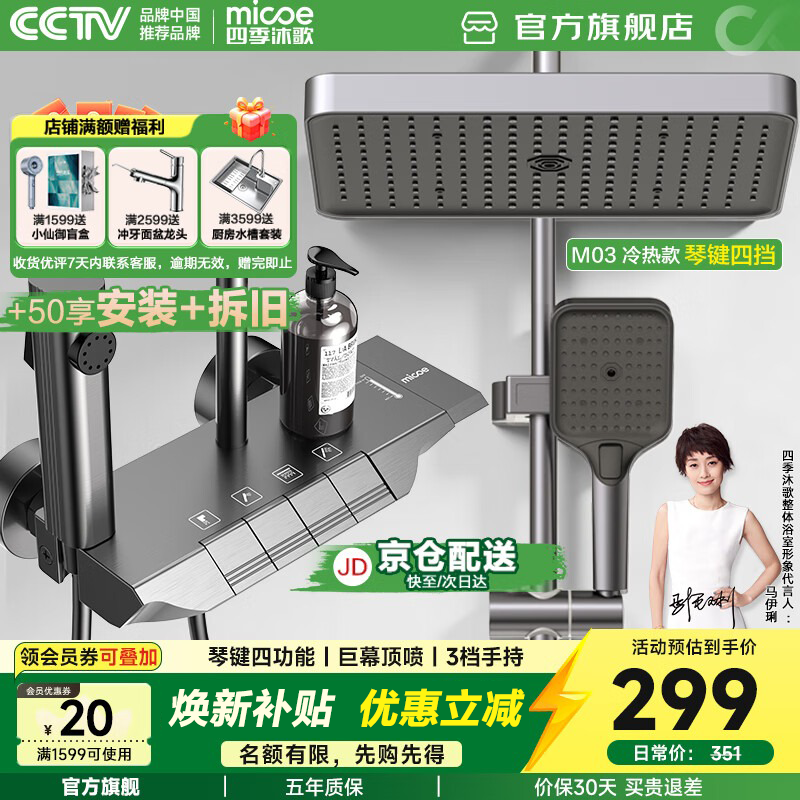 ���ڲ������ļ���� M03+���Ȱ� ���»�����װ �ټ��Ŀ� ��Ļ���� ��ѹ��ԡ�� 298.01Ԫ(������)