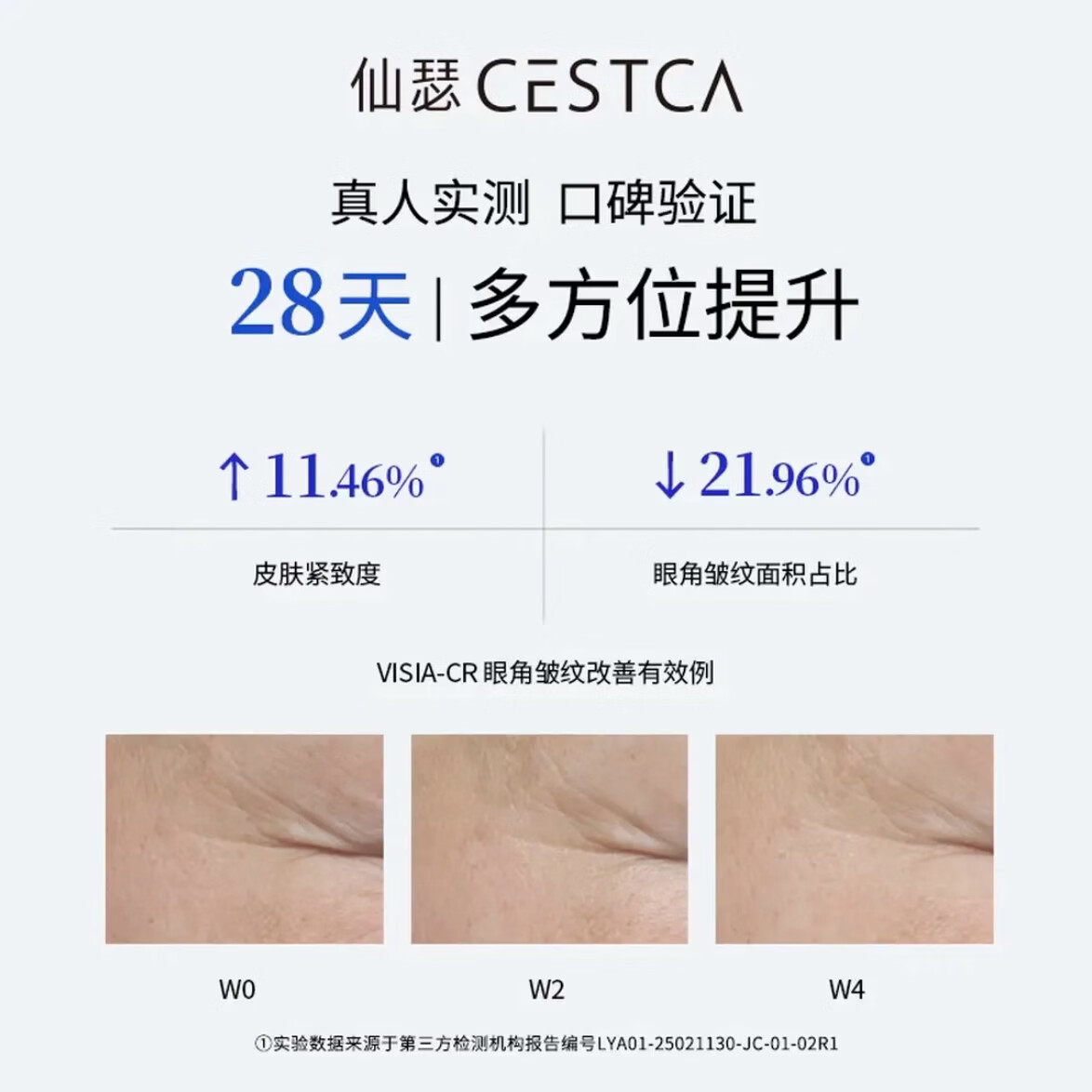 仙瑟【部分带盒】氨甲环酸传明酸四合一维他命包覆型益肤菌乳胜肽精华 肽类熬夜眼霜20ml【去盒刮码留年份】