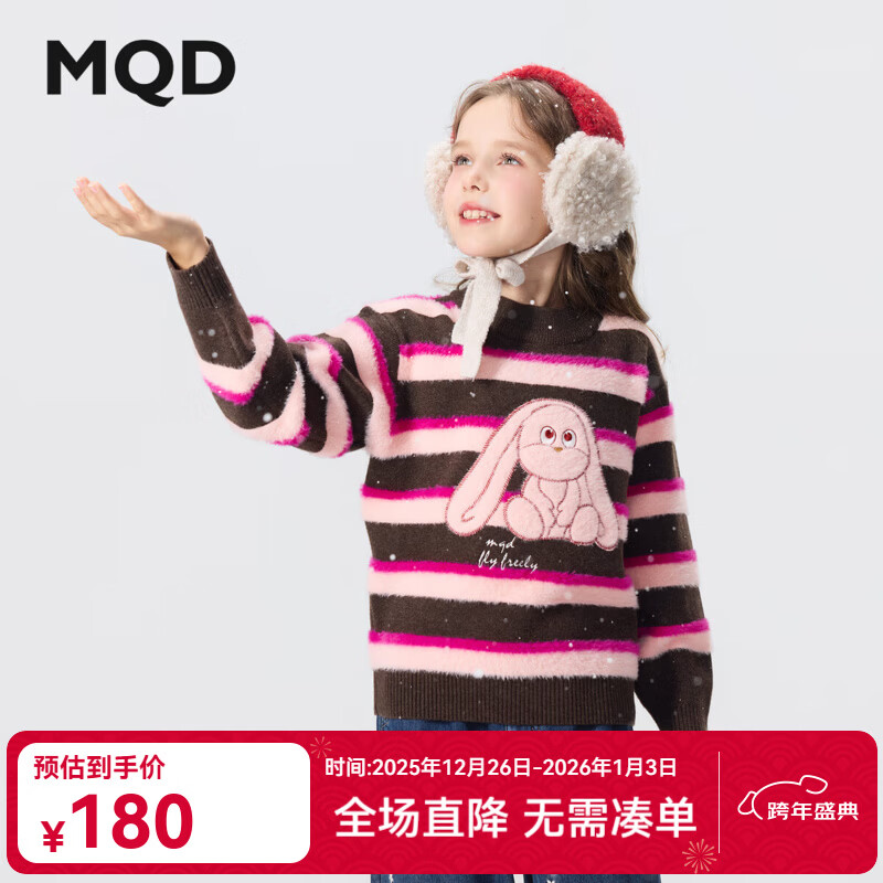 ����١��������MQDŮͯ25���¿�ѧԺײɫ�����ڴ�����ë�� ���� 120 179.2Ԫ