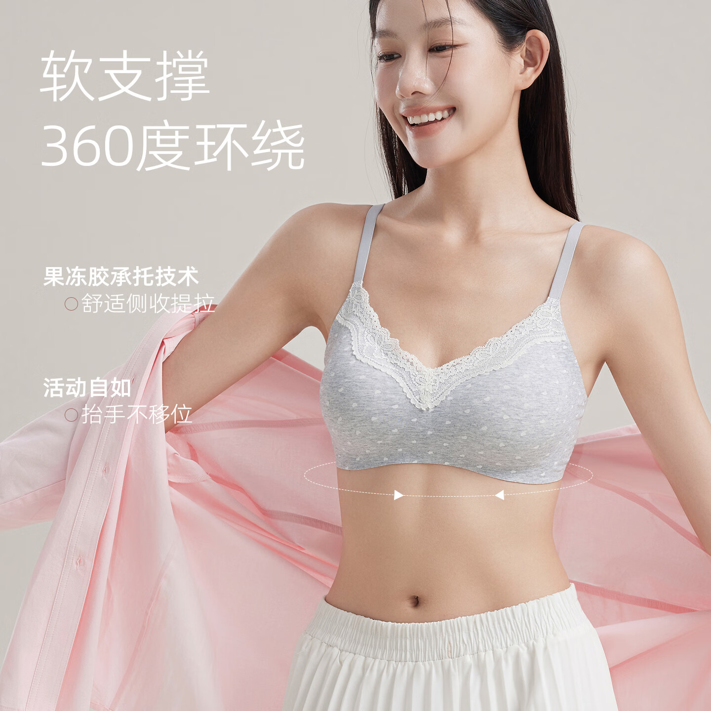 都市丽人蕾丝花边红色本命年内衣套装女士无痕文胸聚拢美背胸罩 2026年新款本命年红色女士内衣套装 M (建议75-90斤)