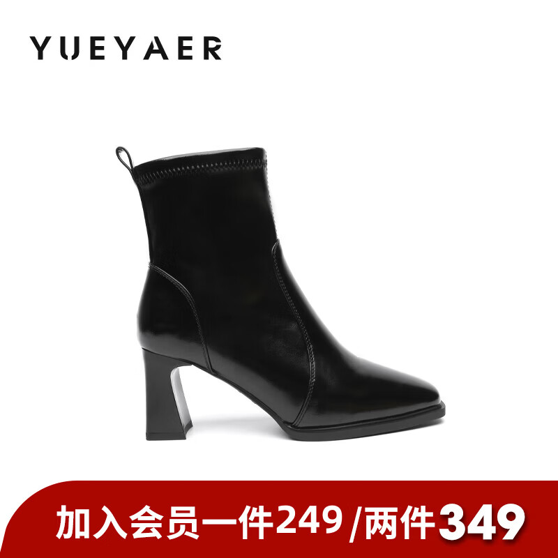 月芽儿方头短靴女2025新款冬季马丁靴黑色高跟鞋靴子百搭 绒里黑色01T 34