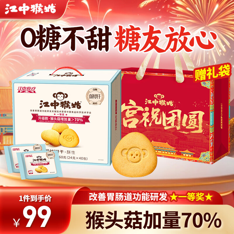 ���к��0�����Ա��ɺ�ͷ����θ��θ��GI��ʹ������װ����ʵ�����ѿɳ� �������Ƽ���0�ǲ������960g 63Ԫ