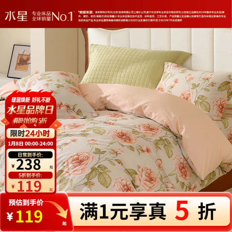 ˮ�Ǽҷı��ױ��ֵ��� 100%���� ����ȫ���������� �Ӽ����ᱻ�ִ�����Ʒ ����ȫ��ӡ������ 220cm��240cm 129Ԫ