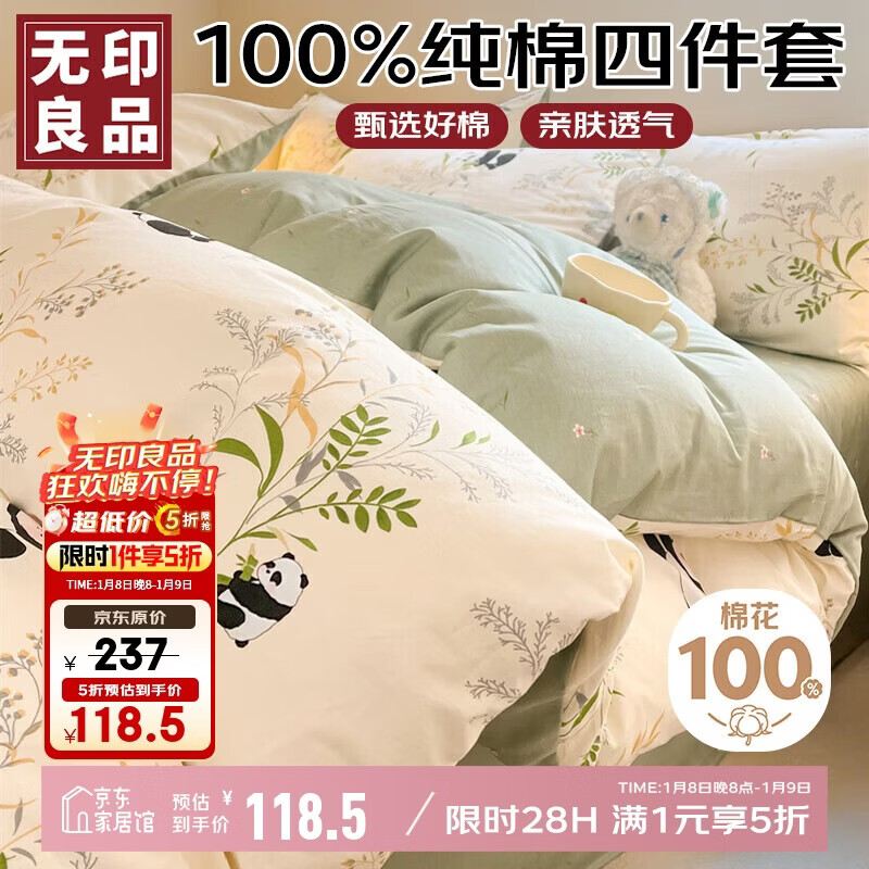 ��ӡ��Ʒ100%�����ļ��״�����Ʒȫ���׼���������200*230cm1.5/1.8�״� 100.73Ԫ(������)