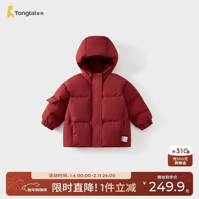 ̩ͯ��TONGTAI���������޷����׶�����ͯ�·���ŮͯѼ�޷������ñ���º�ɫ90cm 249.9Ԫ