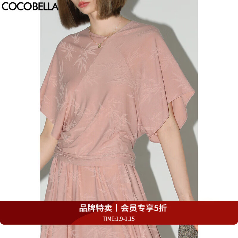 COCOBELLA[竹叶提花]新中式国风蝙蝠袖针织衫松弛感上衣TS7019-3 粉色上衣TS7019 S