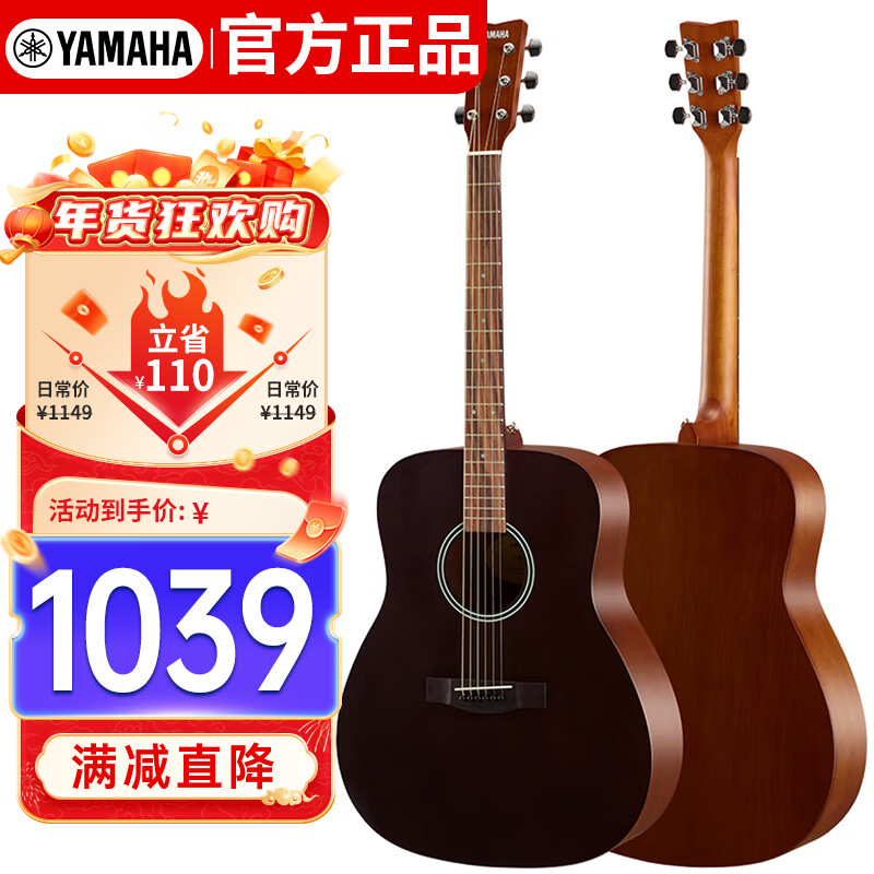 雅马哈（YAMAHA）FS400SMB 原声款云杉木初学者入门民谣圆角吉他 40英寸烟熏黑哑光