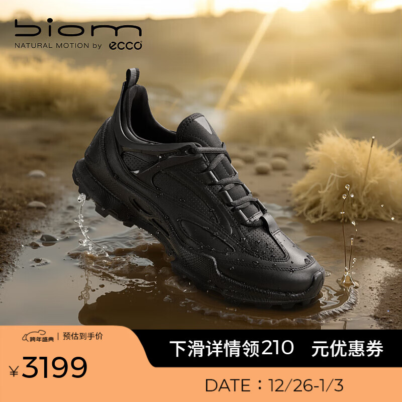 爱步（ECCO）BIOM户外运动鞋男 徒步登山鞋明星同款 健步C踪迹803324 黑色80332451052 39