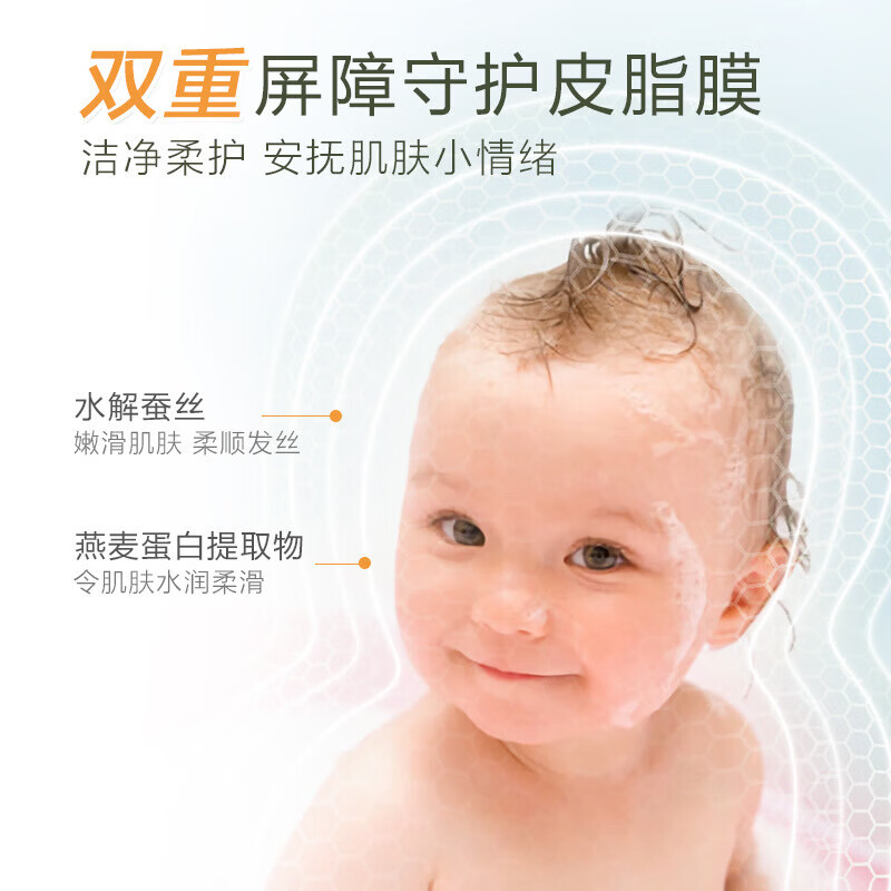 小浣熊【甄选直发】泡泡浴液儿童洗澡泡澡宝宝专用清洁剂温和无泪配方家 两瓶
