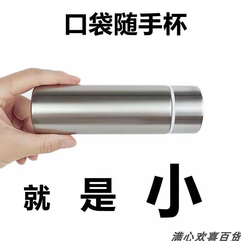 膳魔师（THERMOS）超小迷你保温杯304不锈钢儿童学生胶囊杯可爱情侣口袋杯旅行便携 本黄特小120ml本黄渐变