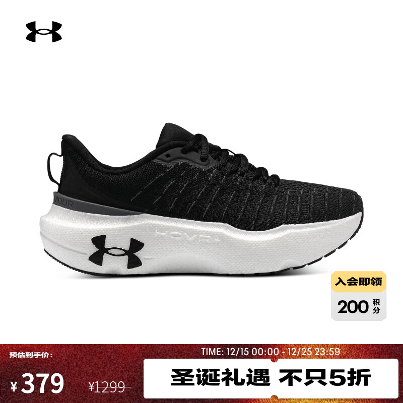 UNDER ARMOUR【韧系列·菁英版】UA春夏Infinite Elite男子运动跑步鞋3027189 黑色001 43