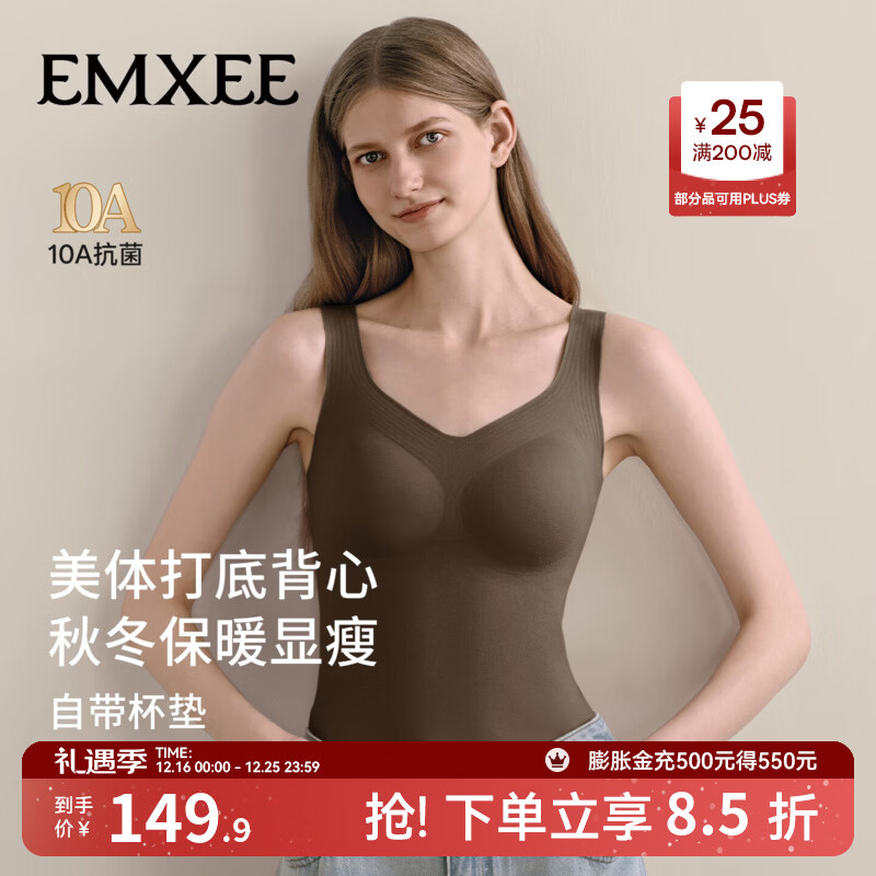 ������EMXEE������Ʒ����ů����2025�¿��ﶬ��Ůʿ��״��ص��⴩�������� ����ɫ L 139.9Ԫ