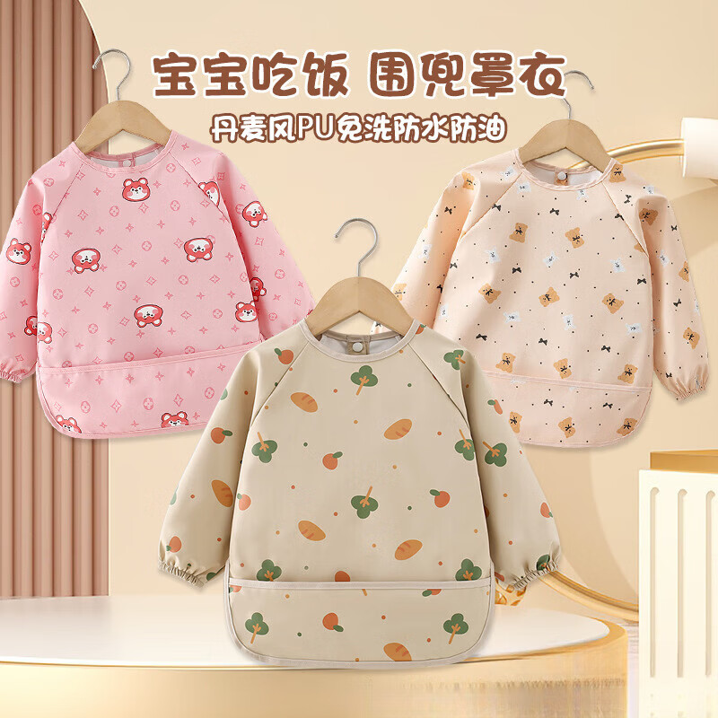 【直发】宝宝PU防水罩衣儿童吃饭围兜辅食反穿护衣幼儿园画画围裙 面包树 90码【建议73-85cm】