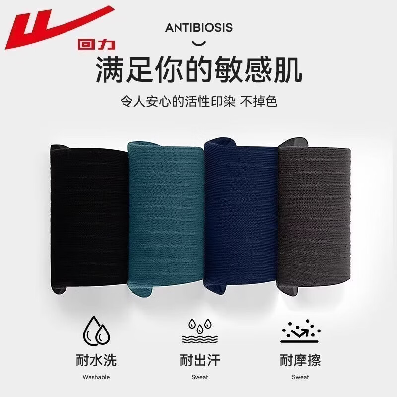 回力袜子冬季男士加厚保暖新疆棉7A抗菌条纹中筒袜纯色防臭吸汗休闲袜 【混色/5双装】真正好的精梳棉 均码 【秋冬加厚款】39-45