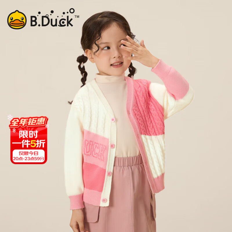  B.DuckС��Ѽ ��ͯë����֯���� ��ʱ4Сʱ5�� 44.5Ԫ