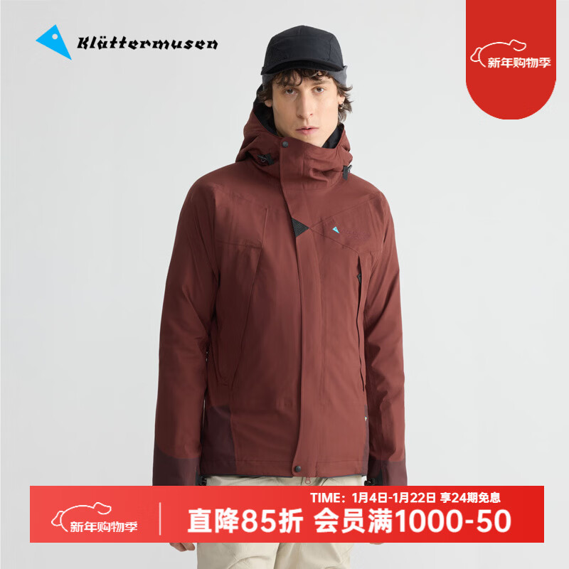 KLATTERMUSEN攀山鼠10003巨人岛2.0男款经典冲锋衣-Allgron 2.0 M's 【新色】233/Burnt Lava/岩浆红 M