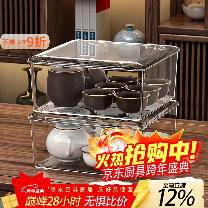 泰禧阁茶具收纳盒防尘带盖透明茶几桌面茶叶茶杯整理功夫茶壶置物架存放 亚克力收纳盒 PET高透【带盖/防尘】大号2个装