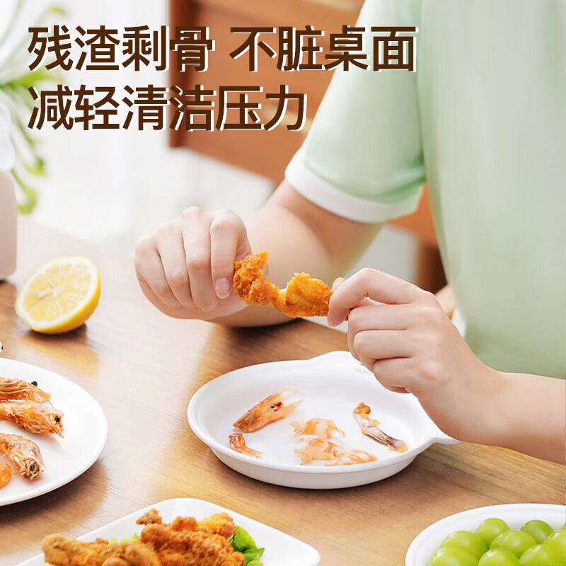 sungsa【精选好物】吐骨碟家用吐骨头小碟子轻奢高级感餐桌零食水果垃圾 鱼形吐骨碟【4个装+底座】