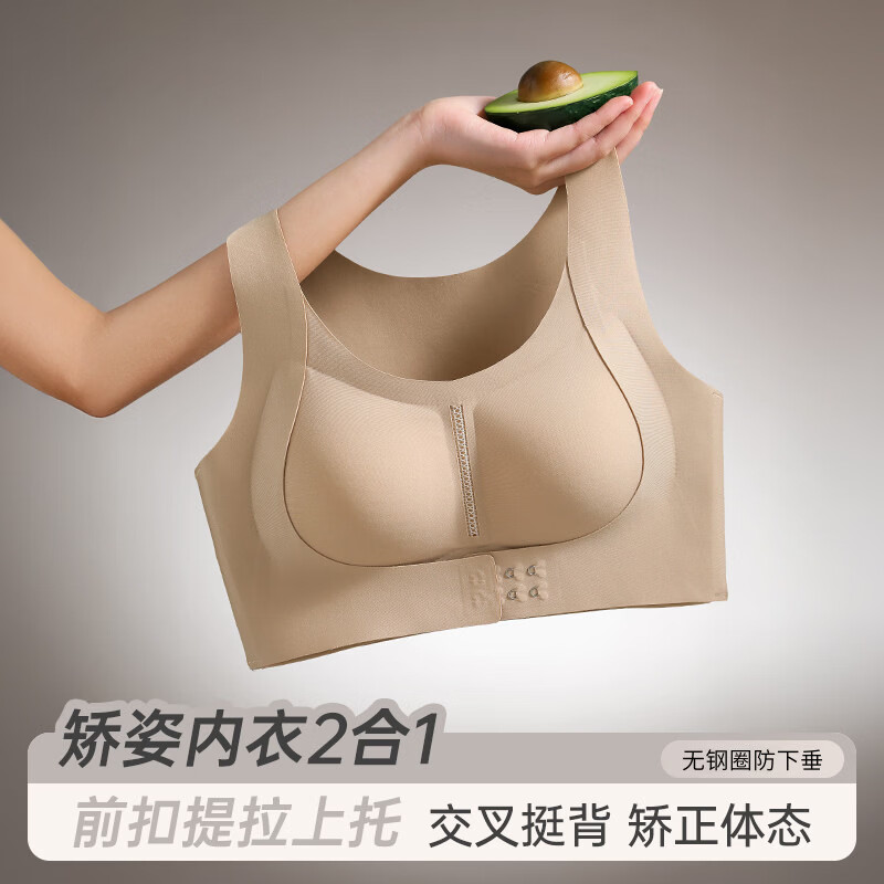 DAPHNE达芙妮【M】前扣提拉美背文胸无钢圈聚拢防下垂薄款大码运动 黑色【半固定内衣】 M建议90-105斤