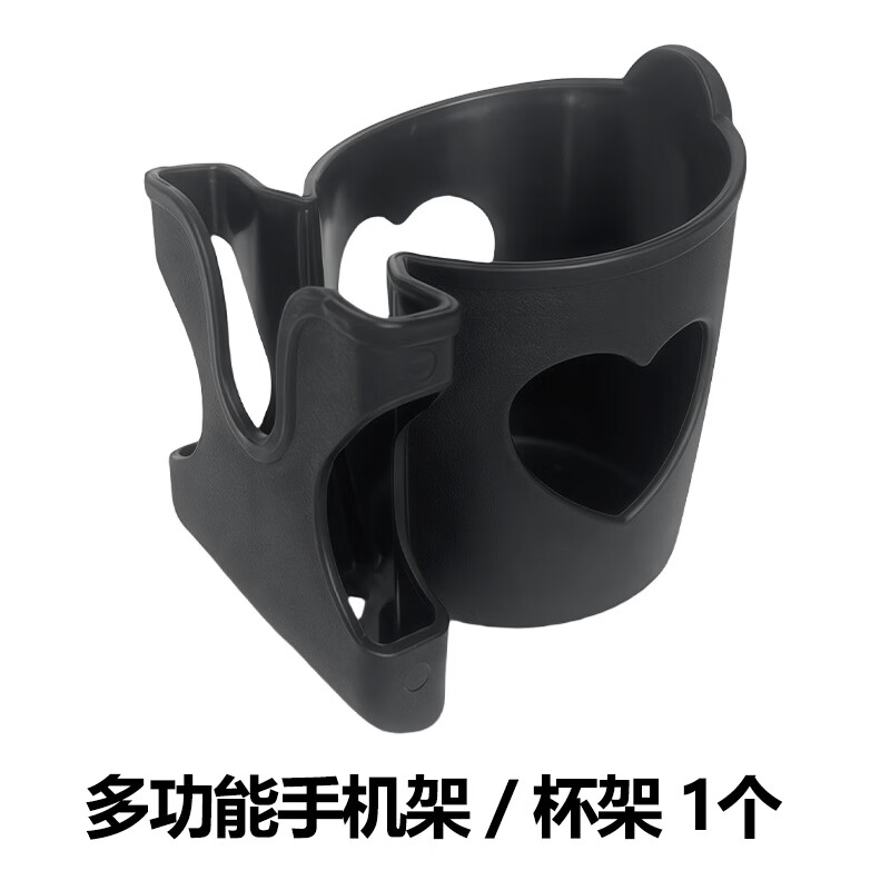 热豹遛娃神器婴儿推车可坐可躺轻便一键折叠小巧可上飞机口袋婴儿车子 多功能手机架/杯架【1个】