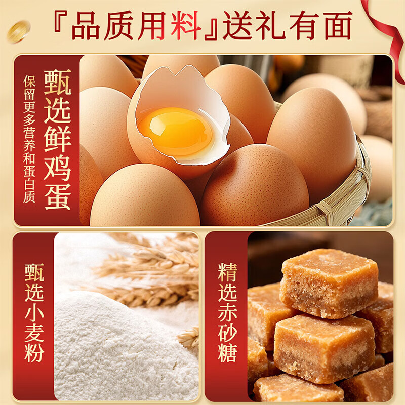 味滋源焦糖饼干 糕点零食薄脆饼干焦糖曲奇饼干 年货礼盒 焦糖饼干500g礼盒款 1箱(盒)