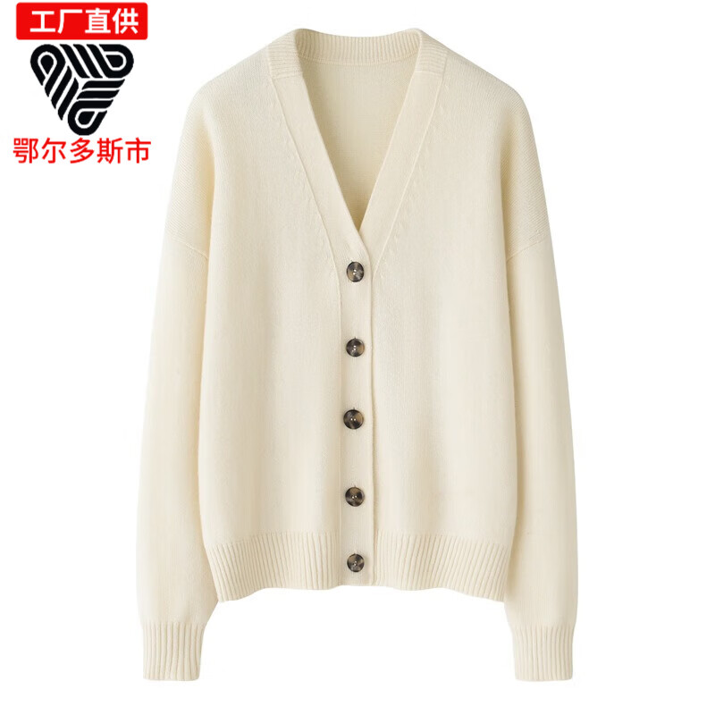 鄂绒曼鄂尔多斯市产羊绒衫女士休闲大码羊绒开衫毛衣外套针织衫V领加 白色 S