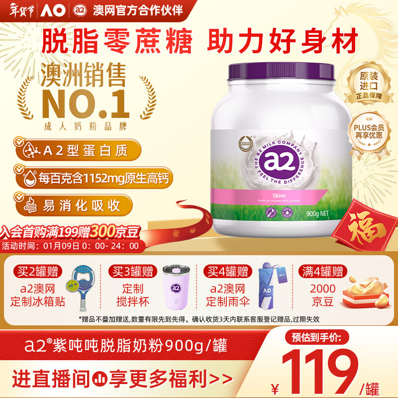 a2�̷۳��˽�����֬Ůʿ�������̷��϶ֶָ߸���������������900g 92.96Ԫ