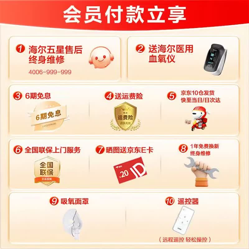 海尔(Haier)5L升医用制氧机家用老人吸氧机氧气机呼吸机便携雾化一体机 【新品来袭】全新升级医用制氧雾化一体机503W