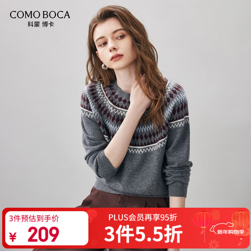 科蒙博卡2025秋冬新款费尔岛提花羊毛衫女装圆领针织衫宽松打底毛衣 碳灰 L