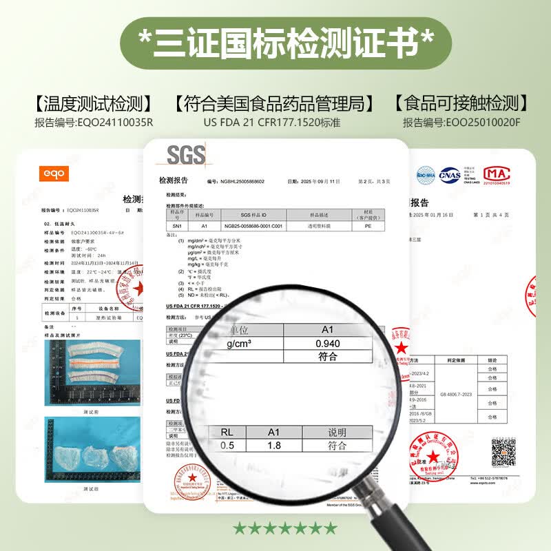 俏家洁食品级保鲜膜套家用一次性保鲜膜套厨房剩菜剩饭防尘碗罩 保鲜膜套-5包共500只
