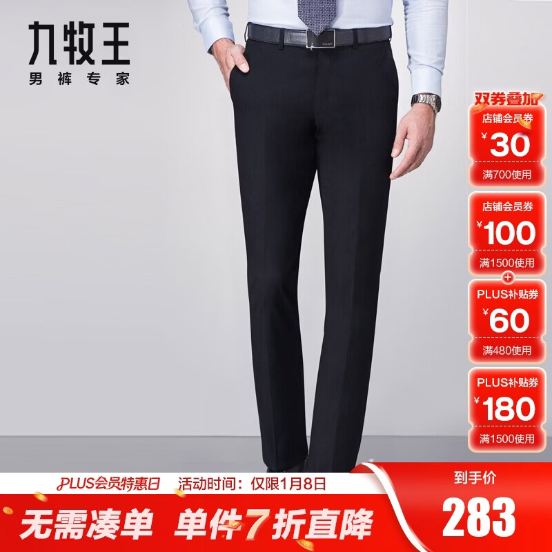 ������2025�ﶬ�¿� ������װ��ʿ���������� ͨ��ֱͲ���幤װ��װ���� ��ɫ����� �����俹���硿  34 ��=��Χ2.58��86���� 283Ԫ