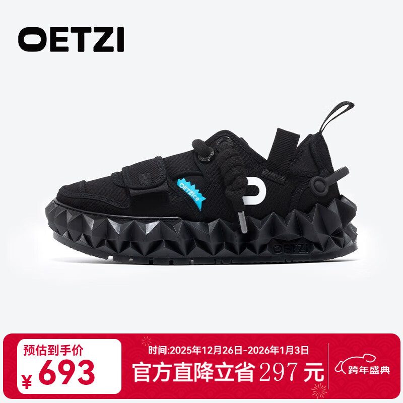 OETZI奥兹 冰山果冻丑萌鞋低帮透气帆布鞋百搭情侣潮鞋 黑色T22340116 38