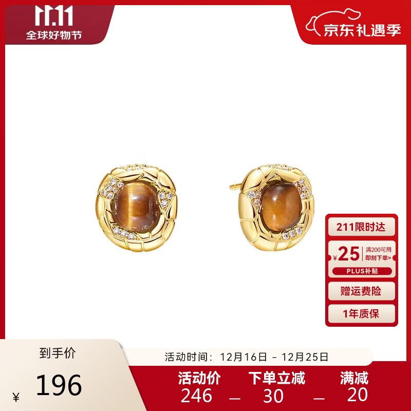 Arsis蛇纹耳钉祥瑞纳财女原创设计时尚简约百搭耳饰女送女友生日礼物