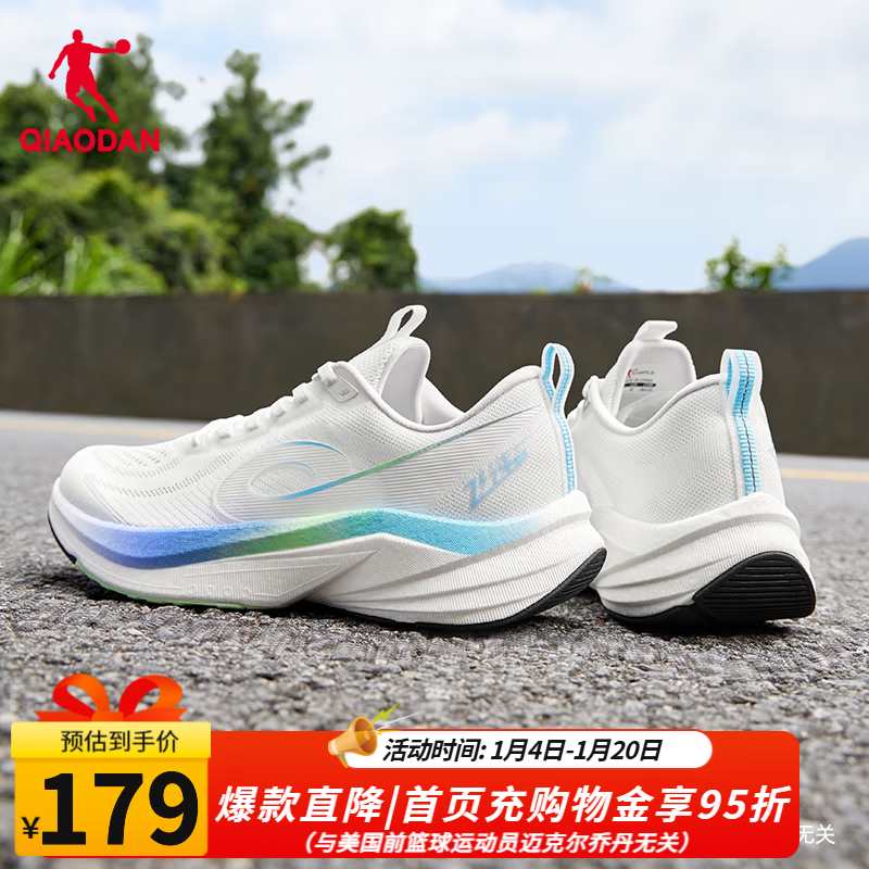 乔丹飞速3Lite春新款训练跑步鞋男中考体测体考跑鞋网面减震运动鞋男 乔丹白/卷云蓝 42.5