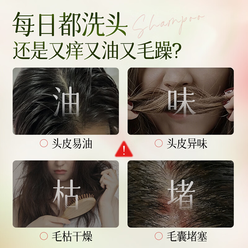 三个魔发匠无花果洗发水控油蓬松去屑洗头膏持久留香柔顺洗发露1000ml男女士