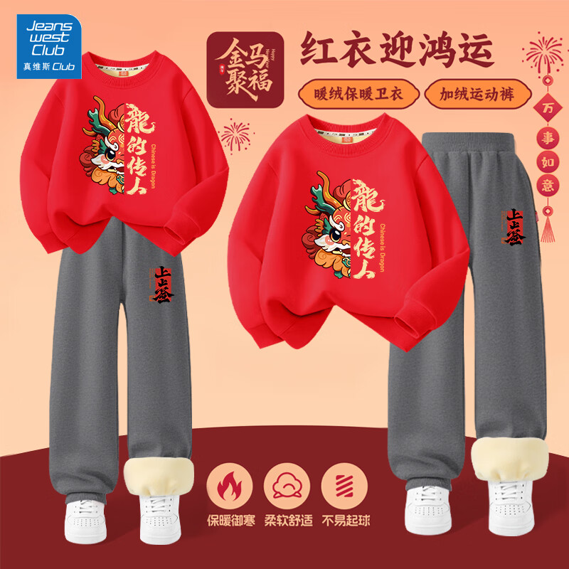 JEANSWEST CLUB��ά˹��ͯ������Ůͯ�¿��＾�����˶������ٴ�����³��� J�����˺�ɫ+J����ǩK��� 160 52.9Ԫ(����ȯ)