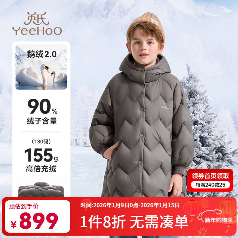 Ӣ�ϣ�YEEHOO����ͯ���޷���Ůͯ���޷��г������ñ�������ױ�ů�д�ͯװ��Ʒ Y�ö�����-����� 130 459Ԫ