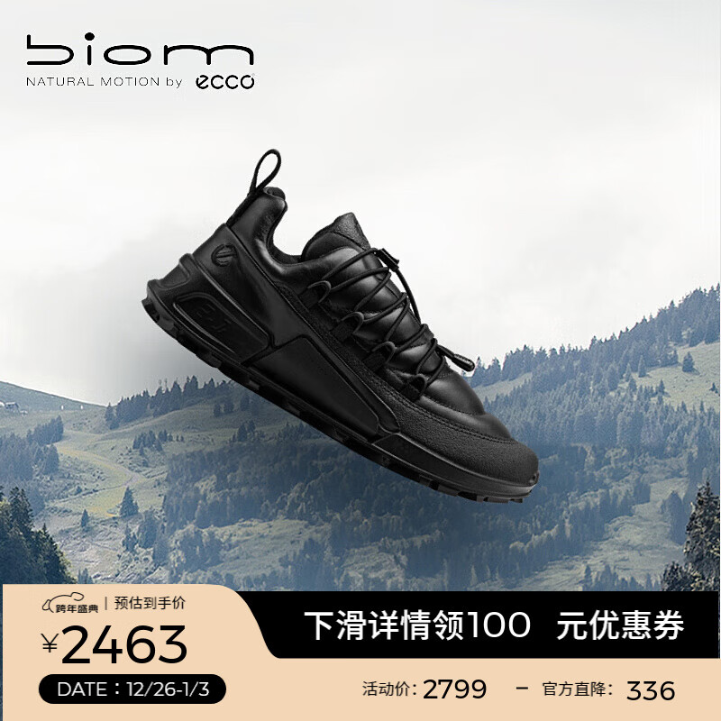 爱步（ECCO）BIOM 2.1运动鞋女 倪妮同款防水缓震耐磨户外登山鞋  健步823883 黑色82388351094 37