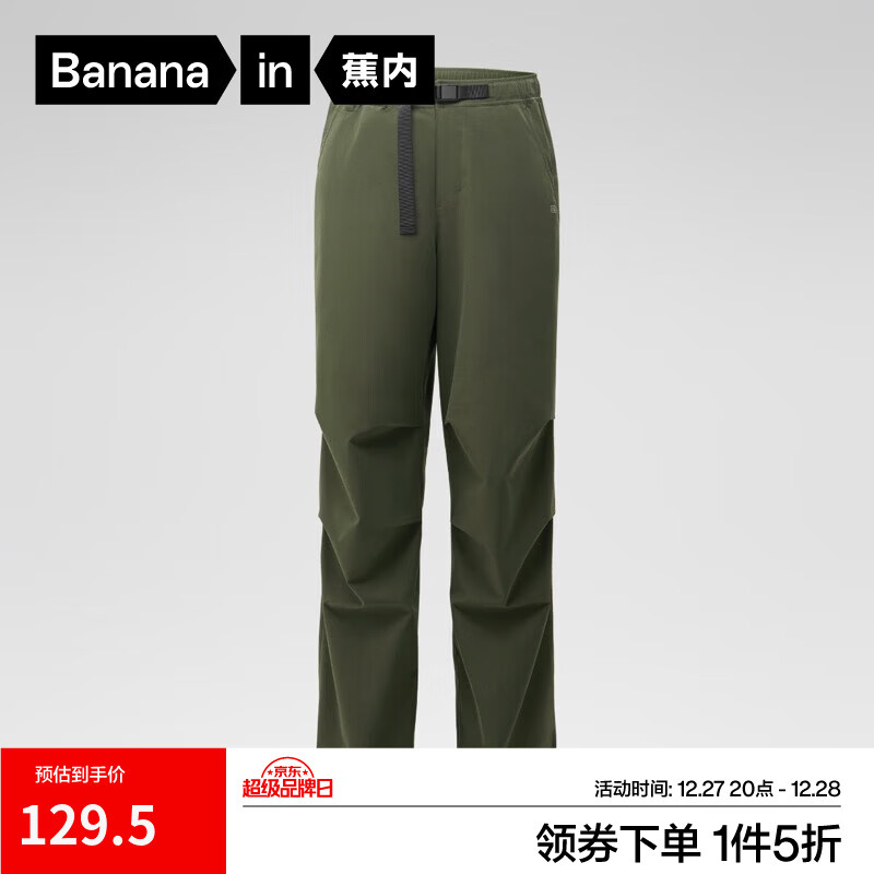 蕉内（Bananain）5系氧气男士裤子秋季户外机能伞兵裤休闲工装易打理透气长裤 松木绿 M