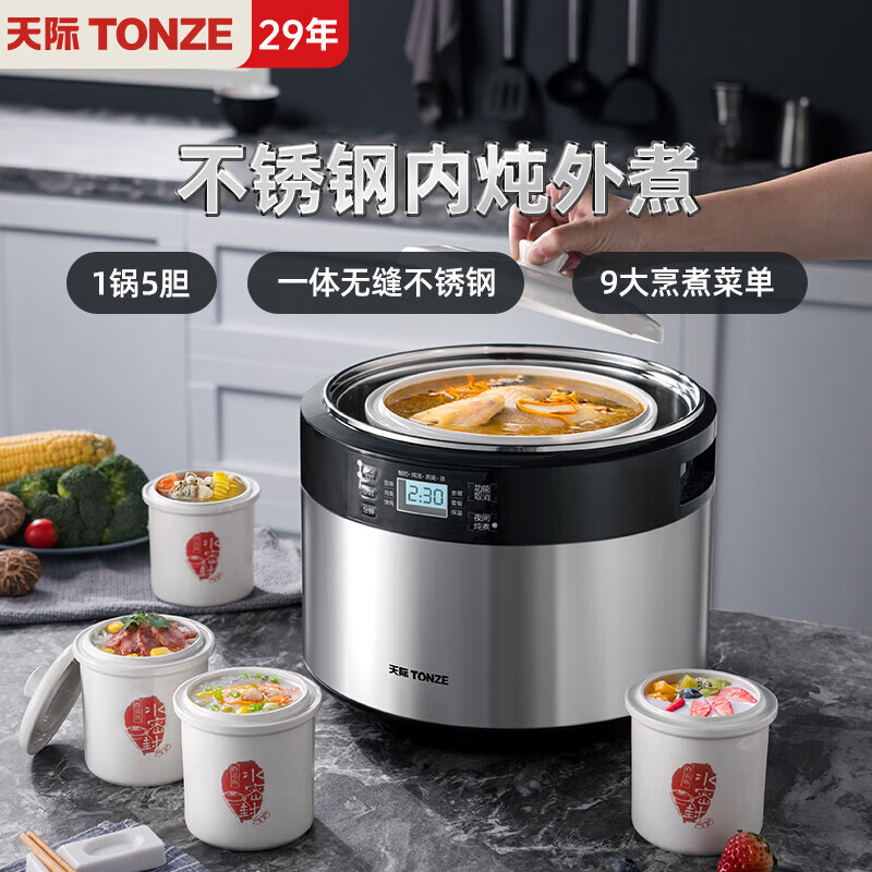 ��ʣ�TONZE���治��ָ�ˮ���������Ѽ�������ȫ�Զ�4��3���������������������������������������մ��ڵ����� 3.5L ����� 1��5�� ��Լ9�루1-7�ˣ�