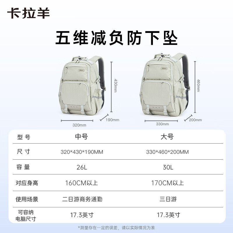 卡拉羊初中生书包减负护脊背包中学生男女多隔层大容量双肩包 多隔层大容量【幻影灰】 【L码】初高中生,适合身高160cm以上