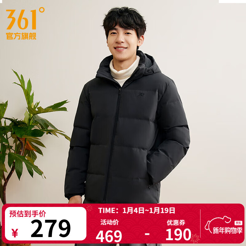 361°羽绒服男冬季三防通勤加厚保暖连帽羽绒服宽松休闲运动外套男 静谧灰 M