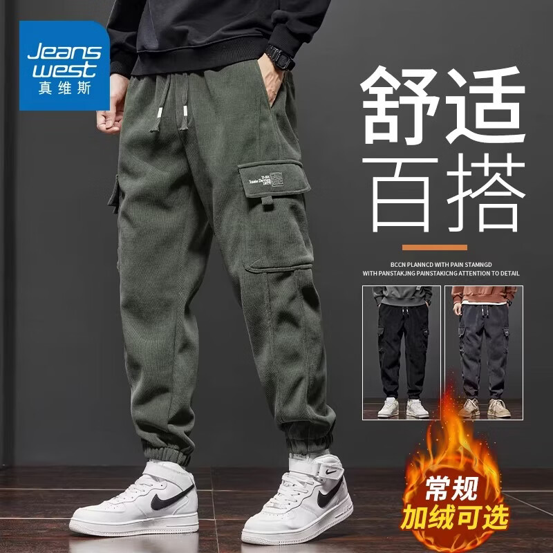真维斯（Jeanswest）美式工装束脚休闲裤男士冬季新款加绒加厚保暖宽松百搭长裤 军绿色 【耐磨抗皱】 M 【建议80-105斤】