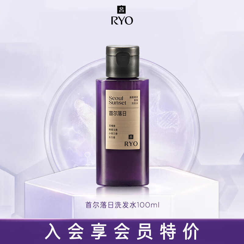 ����Ryo�����������á��׶��������ϴ��ˮ100ml�������ɳ־����� 9.41Ԫ