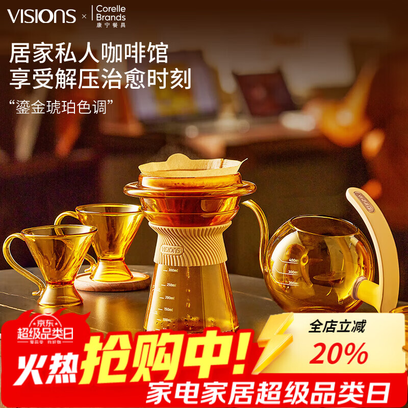 VISIONS�����ֳ忧�Ⱥ���װ��ʥ����������Ʒ�����ȱ������������������� �������������ֳ忧�Ⱥ���װ��� 5���� 1200ml 161.4Ԫ