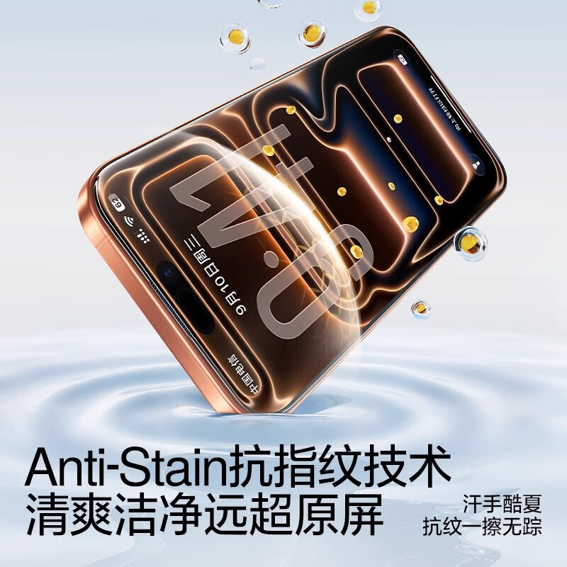 闪魔【甄选好物】适用苹果17ProMax钢化膜iphone15/16手机膜14带无尘 【加强版】1片装 苹果16PLus/15Plus