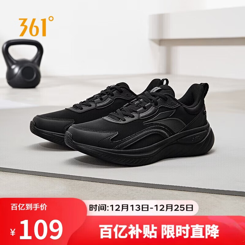 361°运动鞋男秋冬季防泼水缓震回弹软底休闲保暖跑步鞋子672432232-5